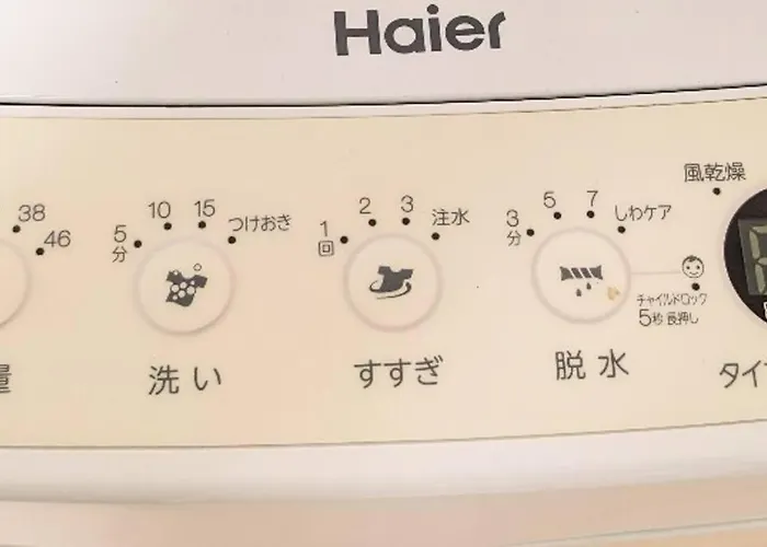 Jr西九条徒歩4分！最大12名宿泊可能！貸切一軒家！Usj、梅田アクセス良好！１f広々リビングあり！