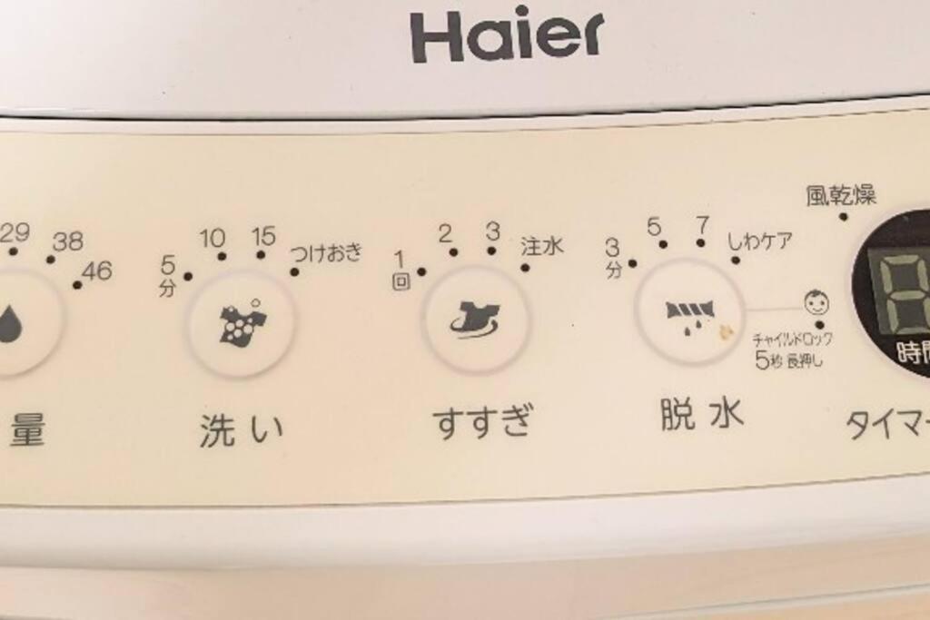 Jr西九条徒歩4分！最大12名宿泊可能！貸切一軒家！usj、梅田アクセス良好！１f広々リビングあり！ Apartment Osaka