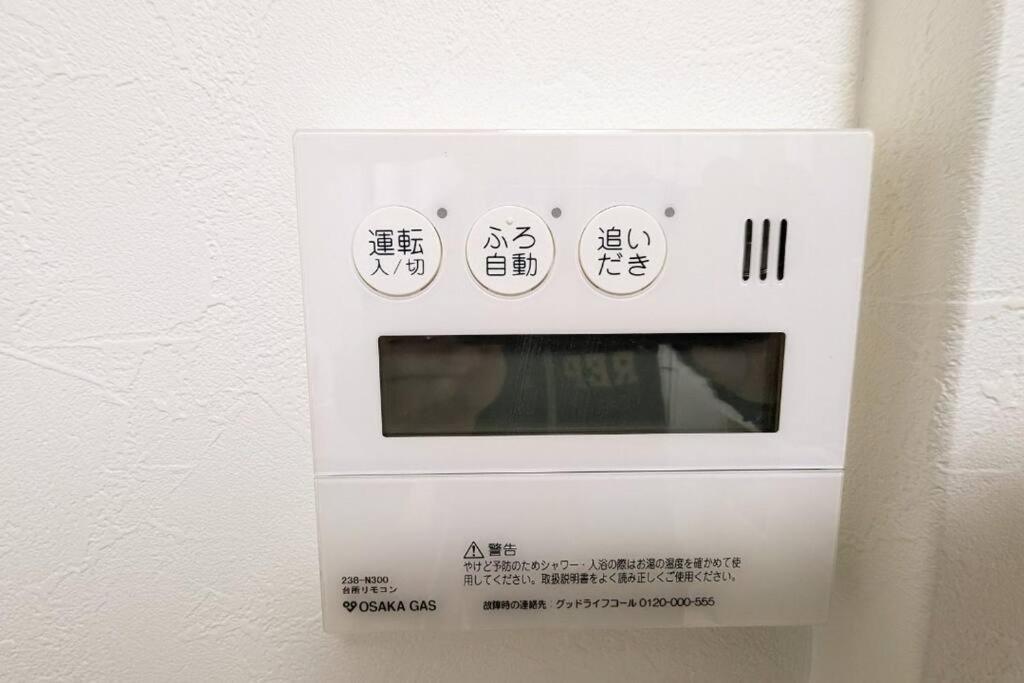 Jr西九条徒歩4分！最大12名宿泊可能！貸切一軒家！usj、梅田アクセス良好！１f広々リビングあり！ * Osaka